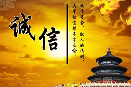 应对欠款不还的赖账者策略